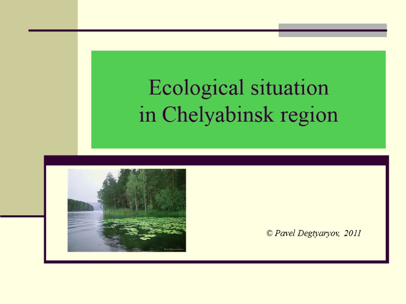 Ecological situation in Chelyabinsk region   © Pavel Degtyaryov, 2011